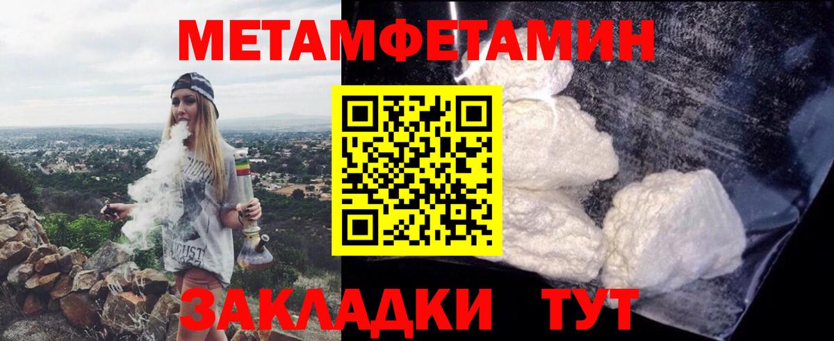 Амфетамин Розовый  АМФЕТАМИН  АМФЕТАМИН  Шали  Вход с VPN 