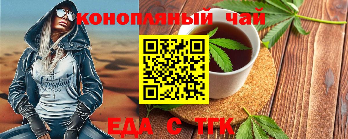 Канабис  МЕТАДОН  Шали  ГАШИШ  Меф кристаллы  Вход с VPN  Кокаин 