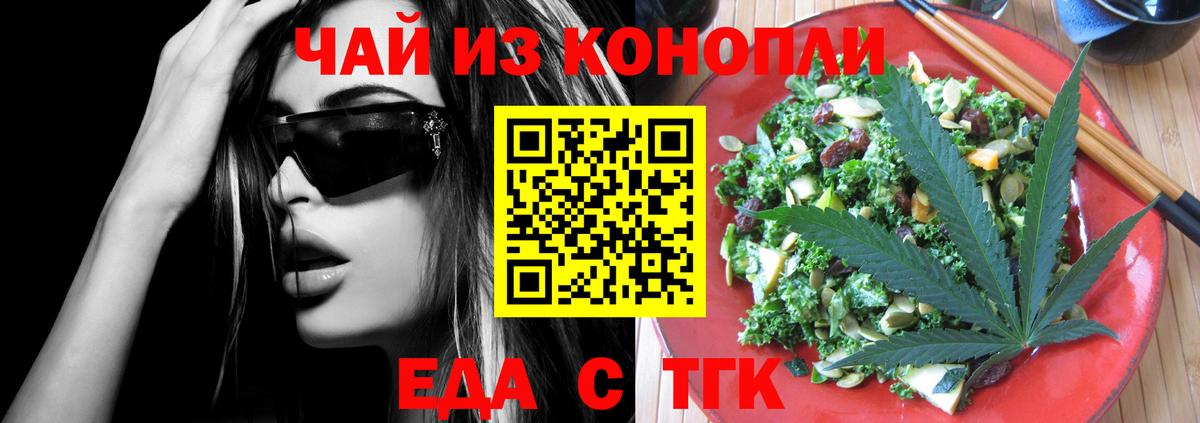 Шали  Canna-Cookies марихуана  Вход с VPN 