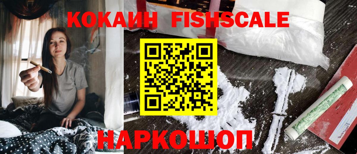 Кокаин Перу Шали