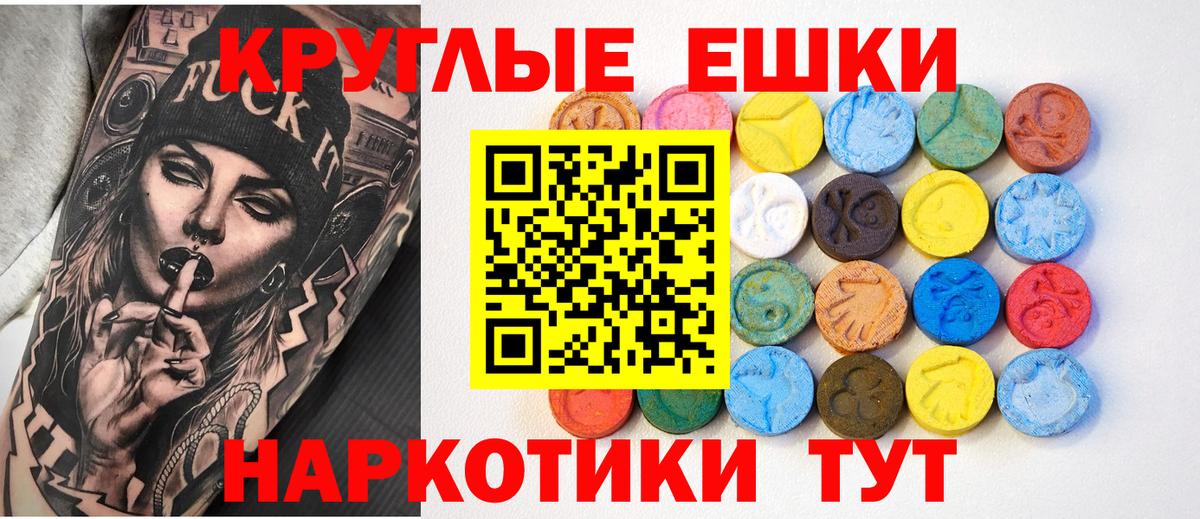 ЭКСТАЗИ TESLA  ЭКСТАЗИ диски  ЭКСТАЗИ  MEGA ссылка  Шали  Вход с VPN 