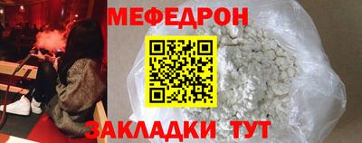кристаллы Гусиноозёрск