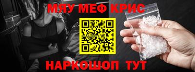 кристаллы Гусиноозёрск