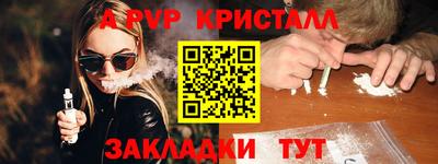 кристаллы Гусиноозёрск