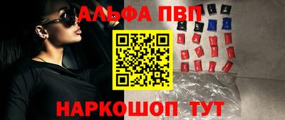 кристаллы Гусиноозёрск