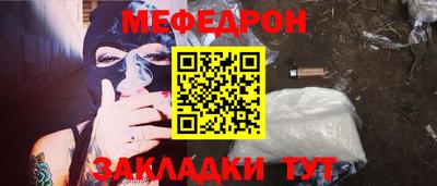 МДМА Гусев