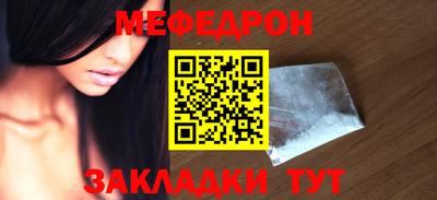 МДМА Гусев