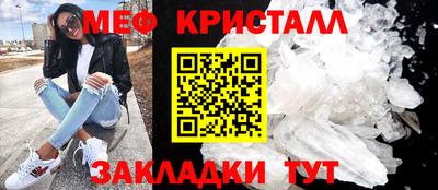 кристаллы Гусиноозёрск