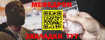 мяу мяу мука Гусь-Хрустальный