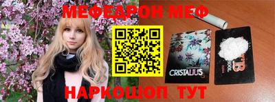 кристаллы Гусиноозёрск