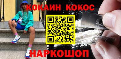 кристаллы Гусиноозёрск