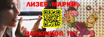 МДМА Гусев