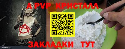 кристаллы Гусиноозёрск