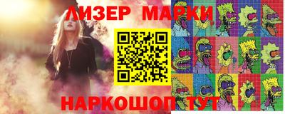 кристаллы Гусиноозёрск