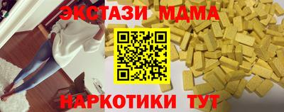 мяу мяу мука Гусь-Хрустальный