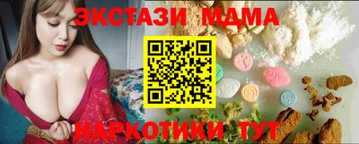МДМА Гусев