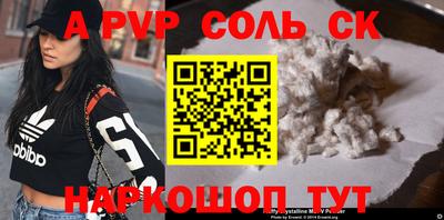 твердый Новодвинск