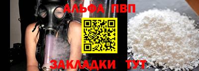 кристаллы Гусиноозёрск