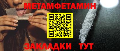 МДМА Гусев