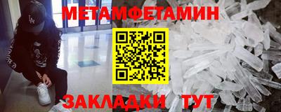 МДМА Гусев