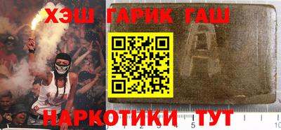 кристаллы Гусиноозёрск