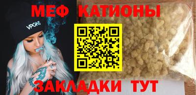 МДМА Гусев
