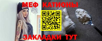 мяу мяу мука Гусь-Хрустальный