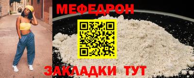 кристаллы Гусиноозёрск