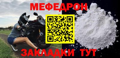 мяу мяу мука Гусь-Хрустальный