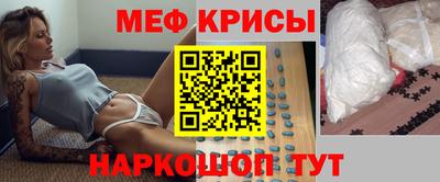 МДМА Гусев