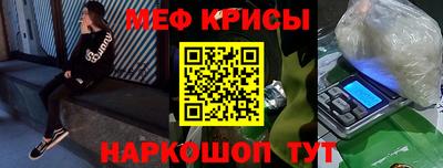 МДМА Гусев