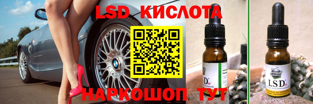 Лсд 25 экстази ecstasy Шали