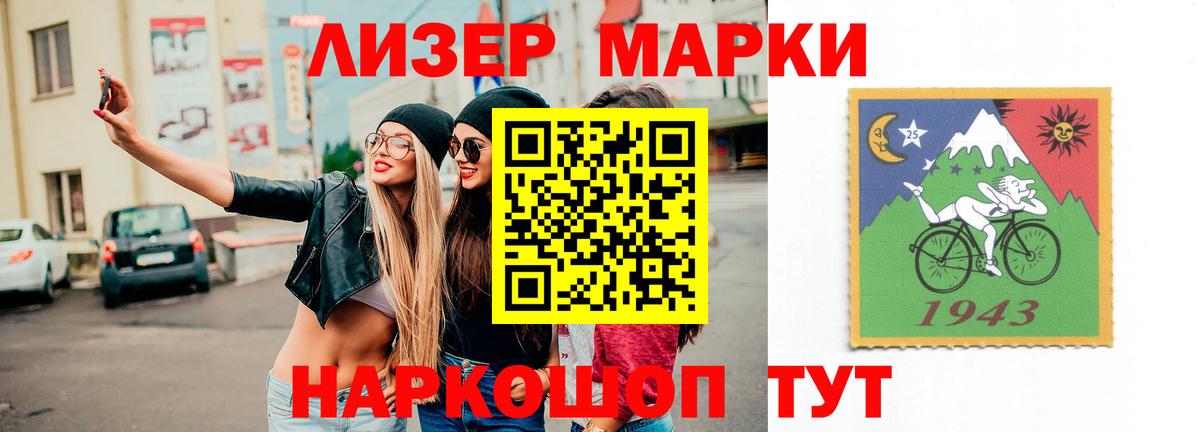 Шали  Лсд 25 экстази  Вход с VPN  ЛСД экстази ecstasy 