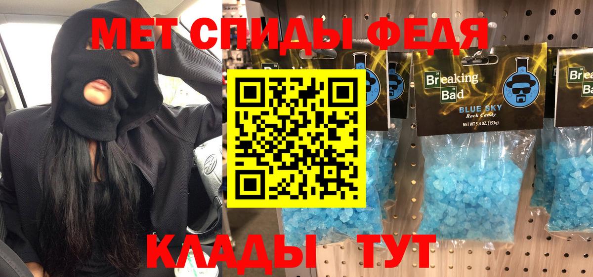 Метамфетамин пудра  Метамфетамин пудра  Вход с VPN  Шали 