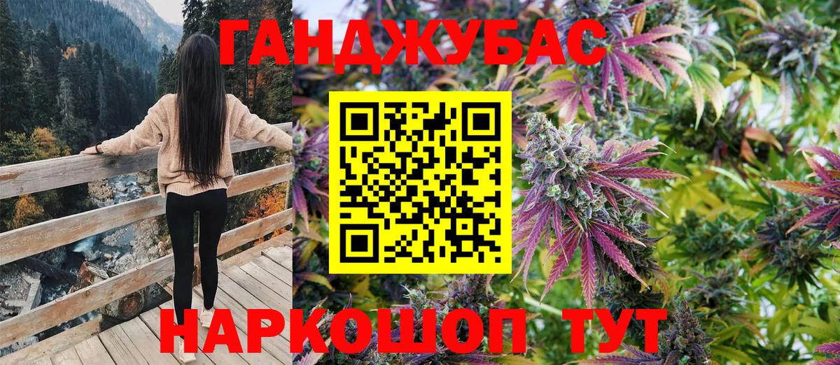 Бошки марихуана конопля  Вход с VPN  Шали  Бошки марихуана план  Шишки марихуана Ganja  Бошки Шишки планчик 